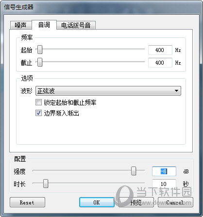 ocenaudio中文破解版