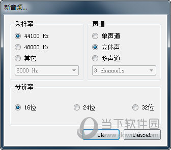 ocenaudio中文破解版