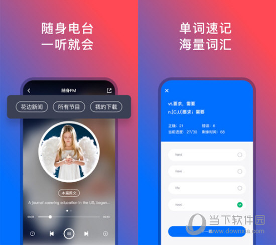 92外语