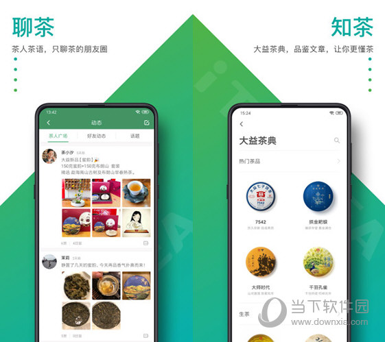 益友会电脑版
