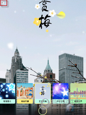 黑咔相机
