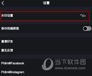 黑咔相机
