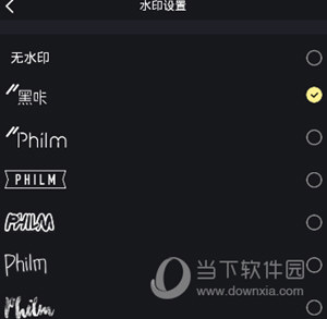 黑咔相机