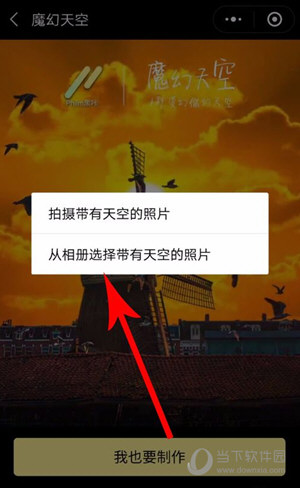 黑咔相机