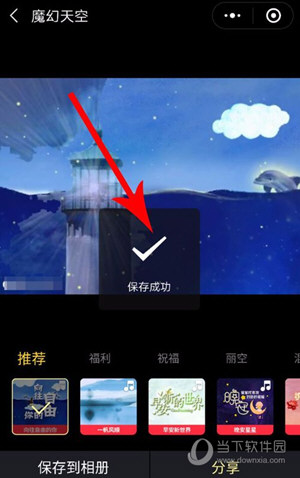 黑咔相机