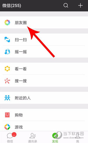 黑咔相机