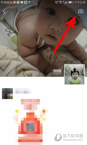 黑咔相机