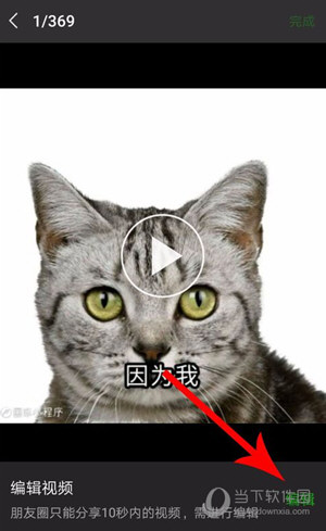黑咔相机