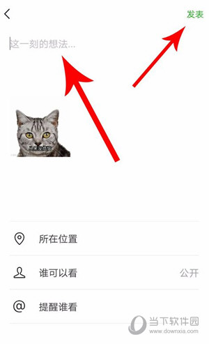 黑咔相机