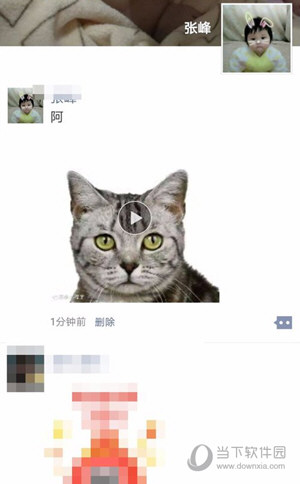 黑咔相机