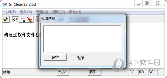 GIFClean