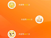 微博十周年活动怎么开启 进入方法介绍