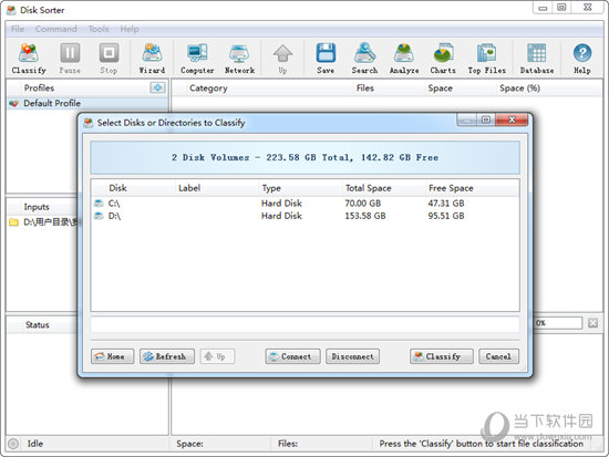 Disk Sorter