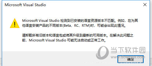 VS2013中文语言包