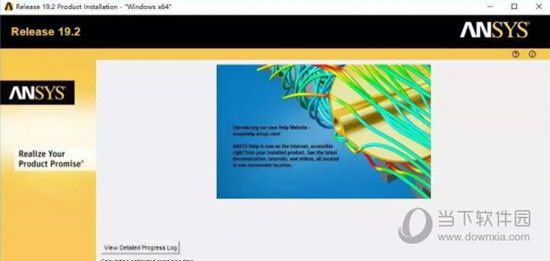 ANSYS19.2破解版