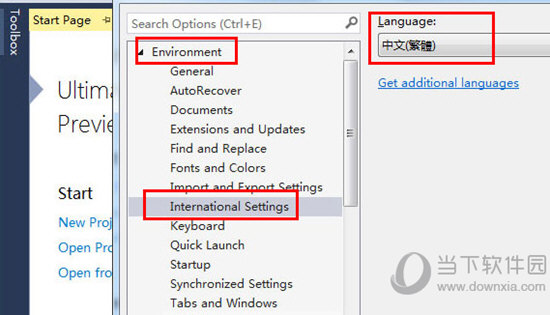 VS2015中文语言包
