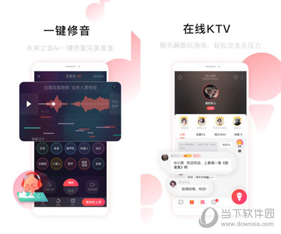 唱吧电脑版
