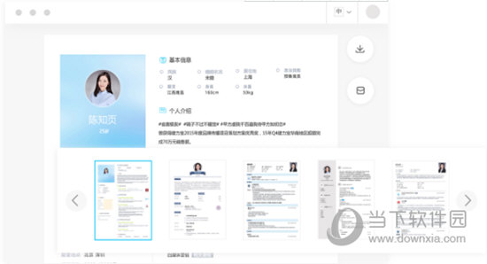 知页电脑版