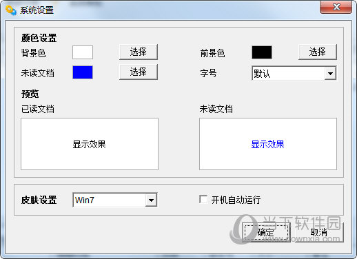 TeamDoc文档管理软件