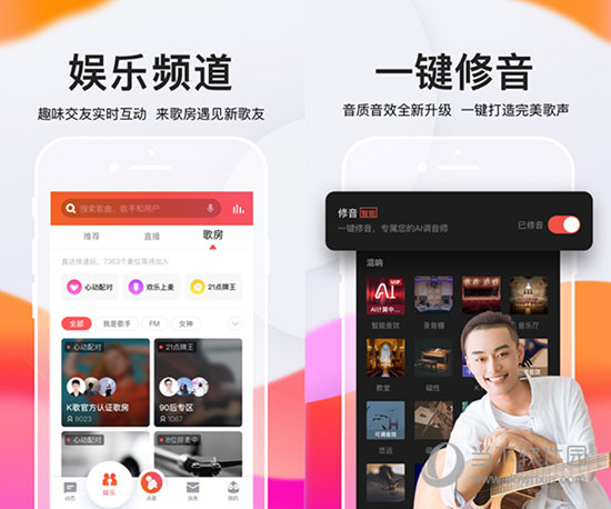 全民K歌