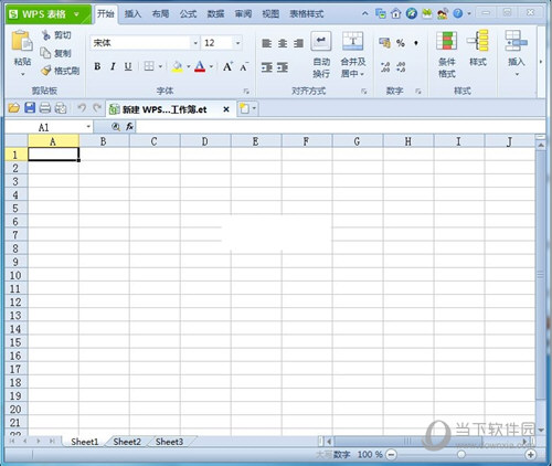 WPS2013专业版免激活版本