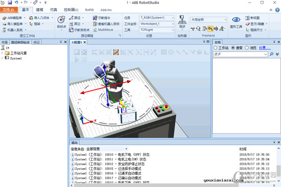 RobotStudio5.15下载