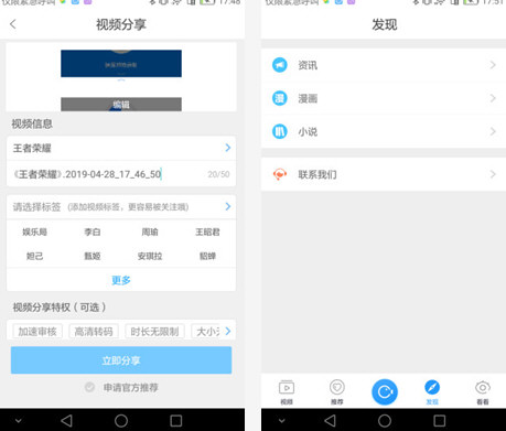 录屏大师剪辑强化版破解版