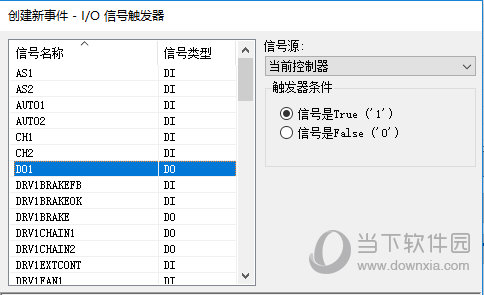 RobotStudio视觉软件