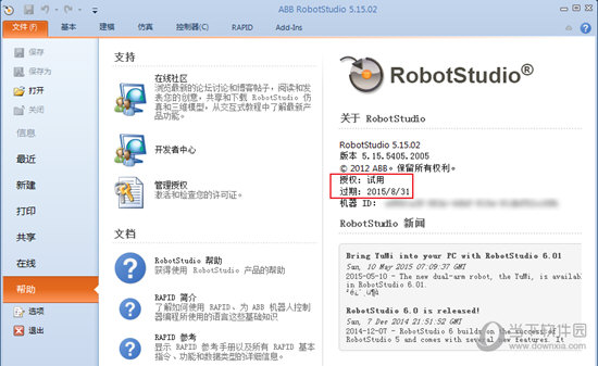 RobotStudio5.15下载