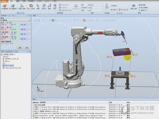 RobotStudio仿真软件