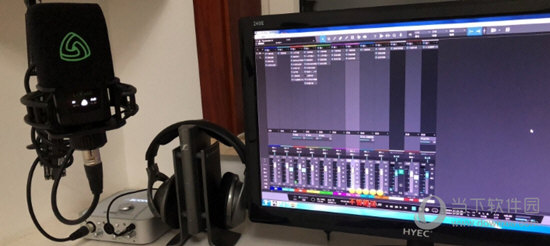 Studio One3.5.6破解版