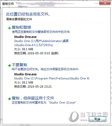 Studio One 4.5破解版