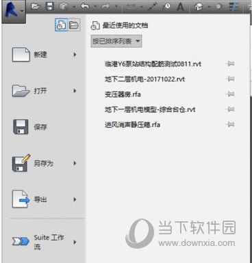 Revit2019中文破解版