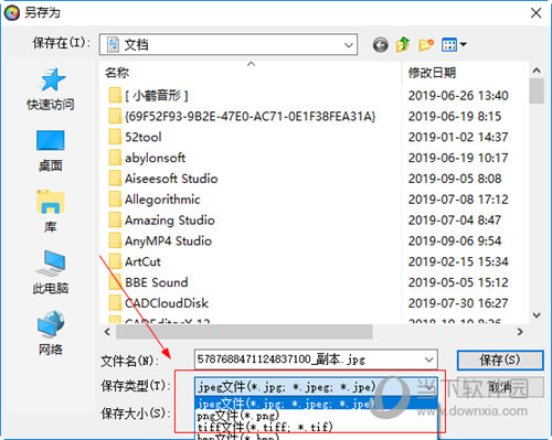 光影看图官方下载电脑版