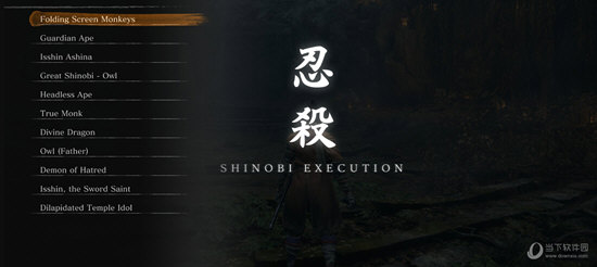 只狼BOSS Rush MOD