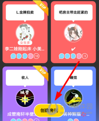 快手小游戏电脑版