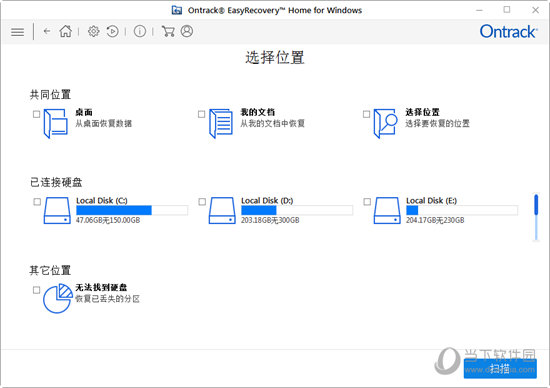 EasyRecovery专业版注册码生成器