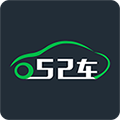 52车 V2.3.3 安卓版