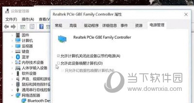 TeamViewer个人免费版
