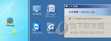 TeamViewer个人免费版