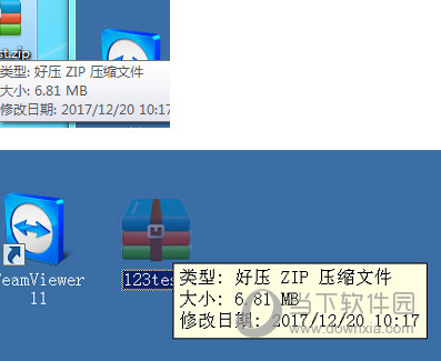 TeamViewer个人免费版
