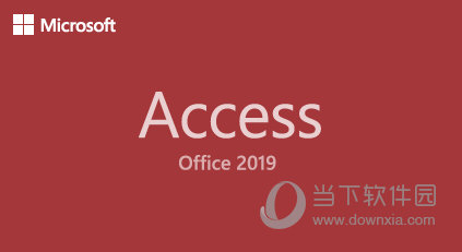 microsoftaccess20193264位官方中文版