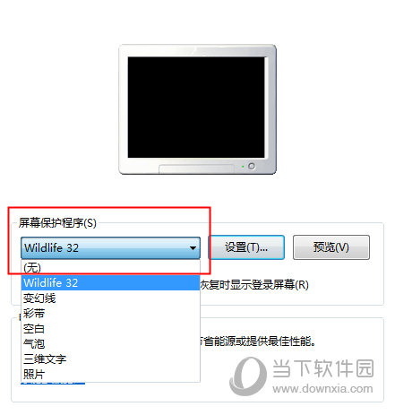 Windows98丛林屏保