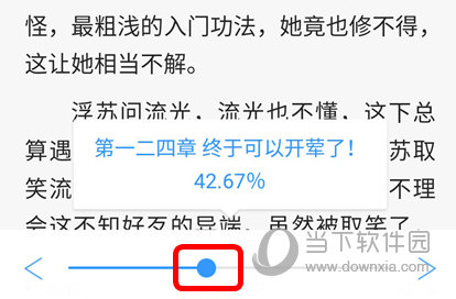 QQ阅读手机版