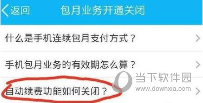 QQ阅读手机版