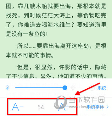 QQ阅读手机版