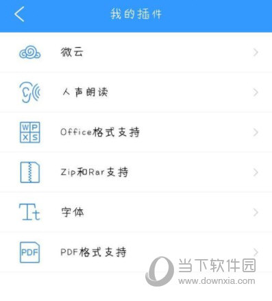 QQ阅读手机版