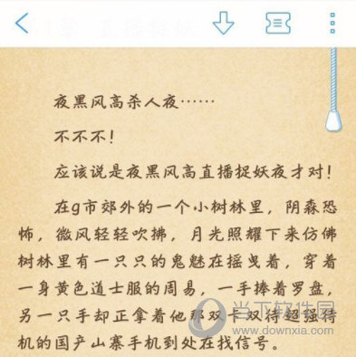QQ阅读手机版