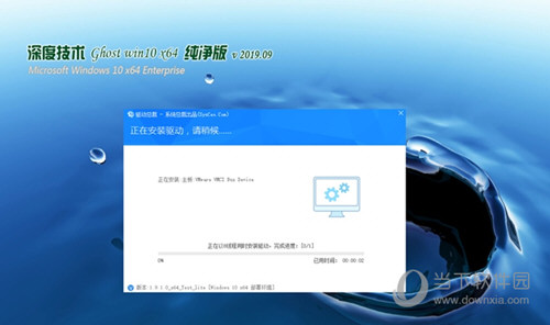 Win10系统纯净版下载