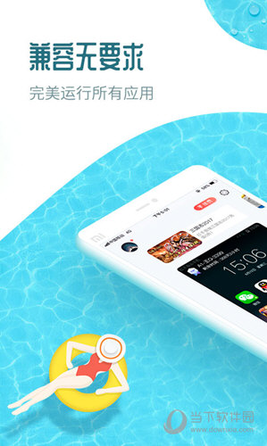 红手指手游助手